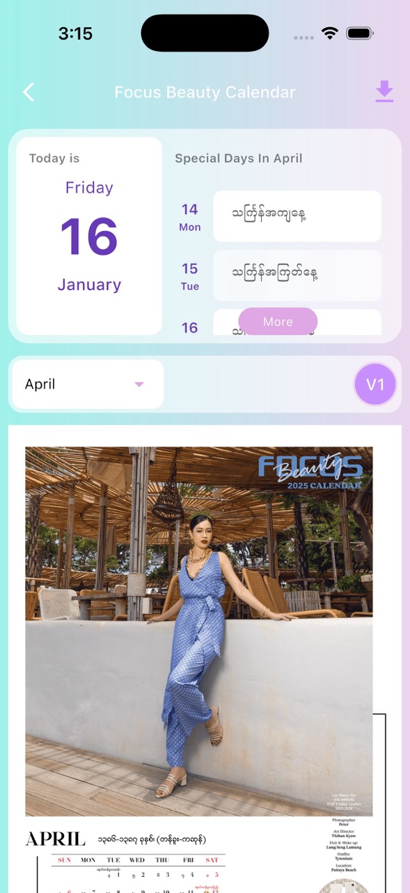 Focus Beauty app interface