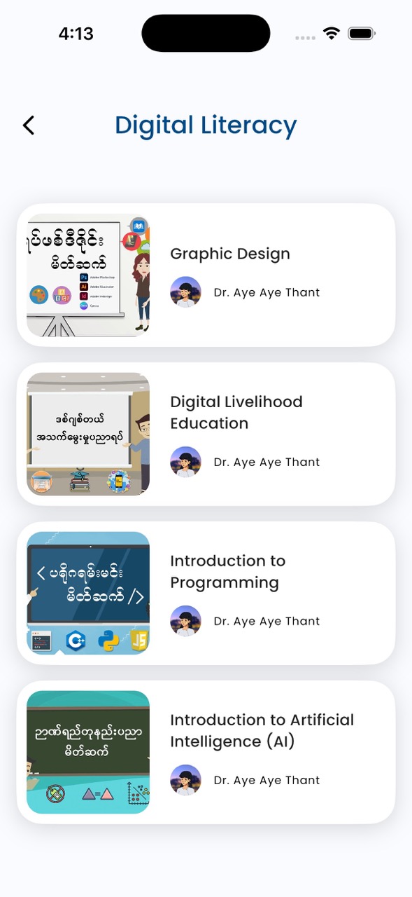 Myanmar Youth Platform: Courses